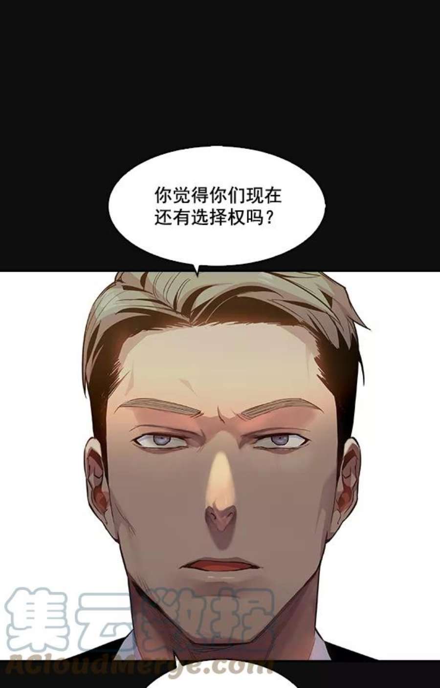 实力至上校园28话