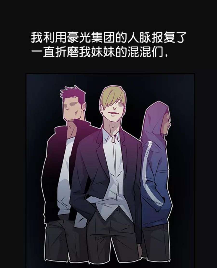 实力至上校园29话