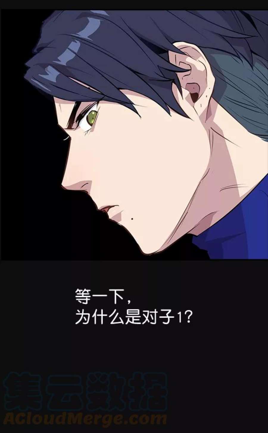 实力至上校园29话