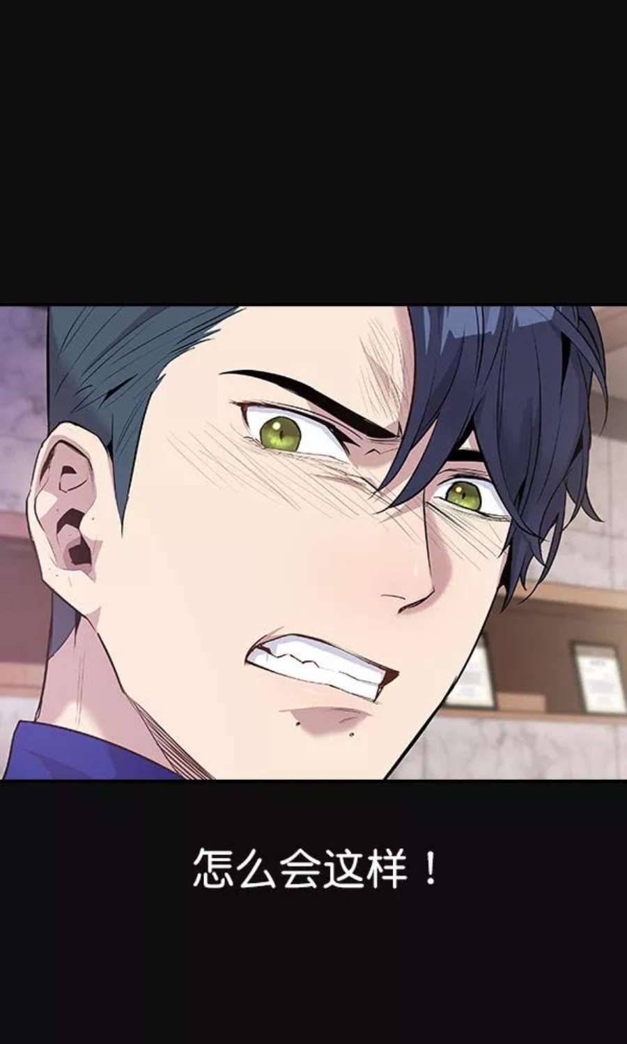 实力至上校园29话