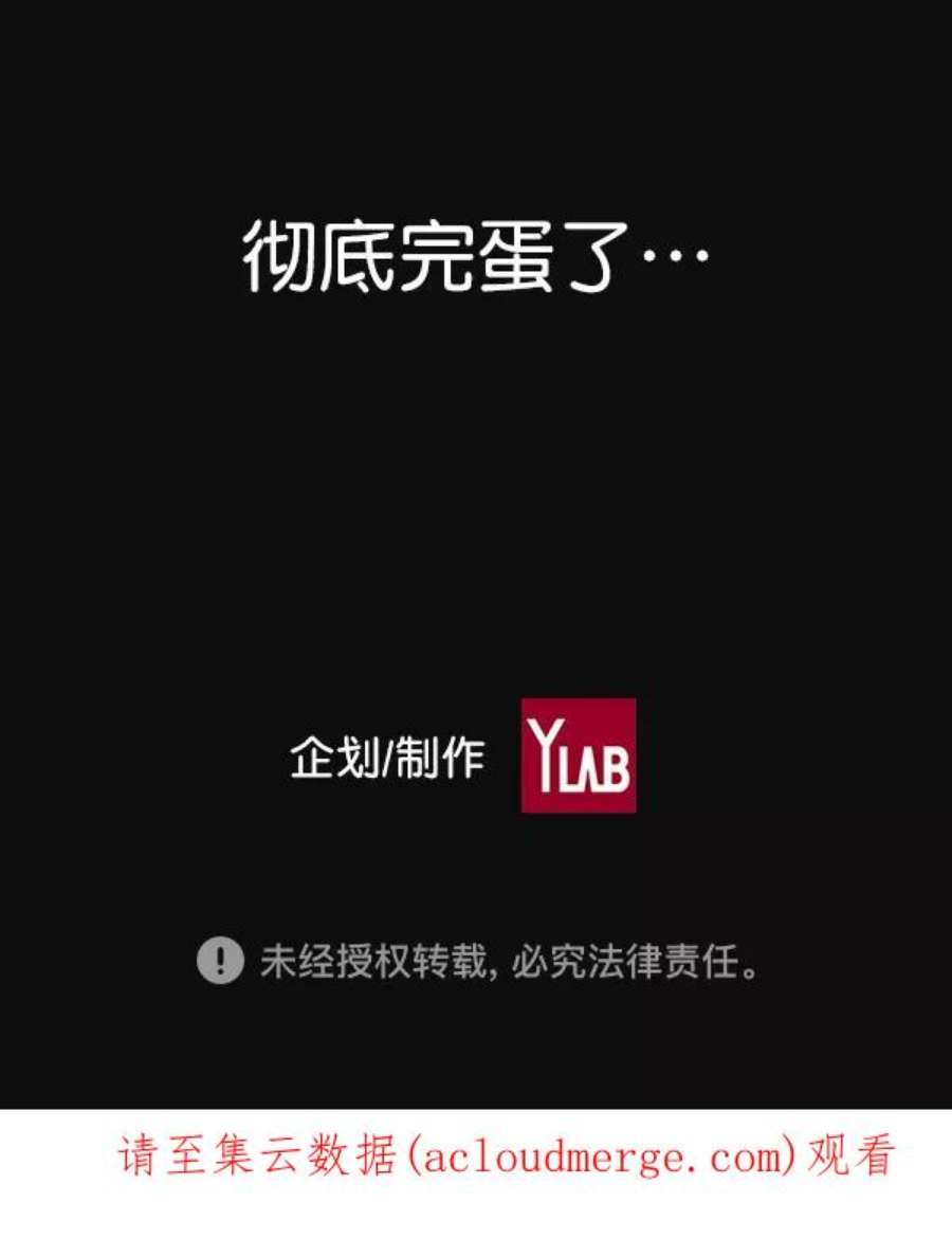 实力至上校园29话