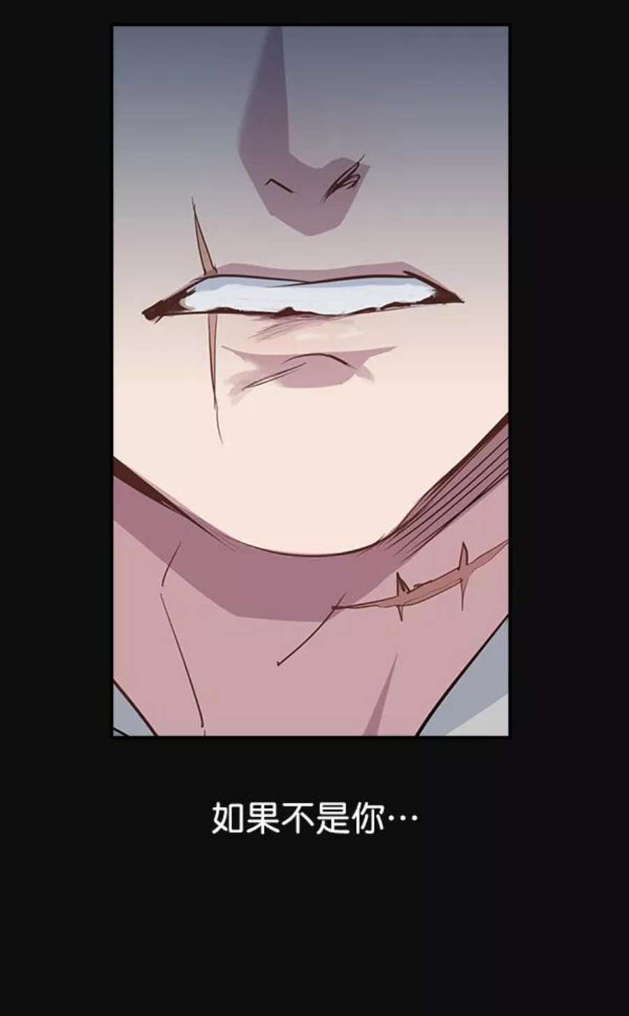 实力至上校园29话