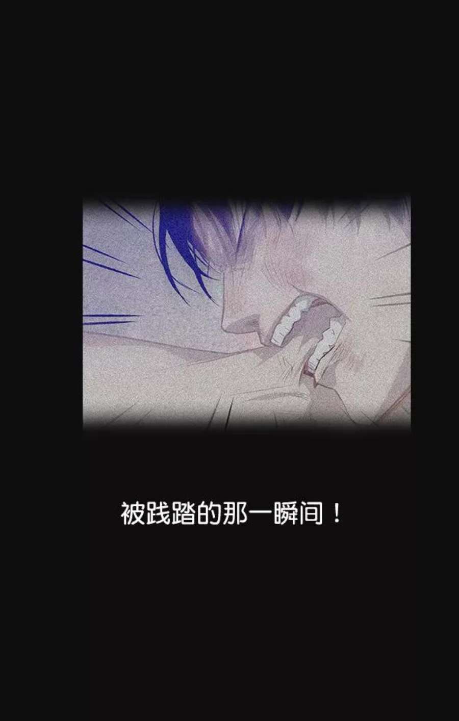 实力至上校园29话