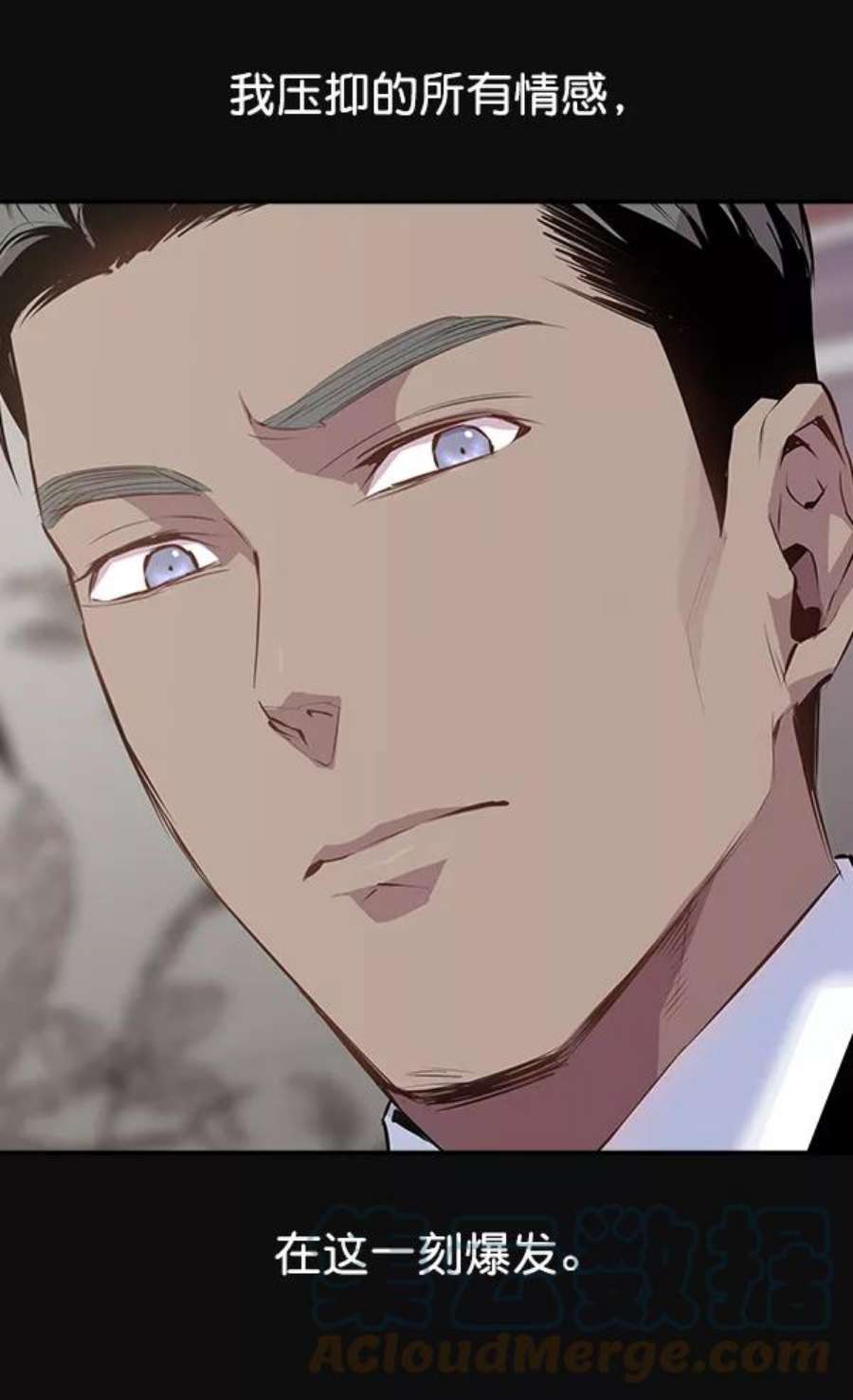 实力至上校园29话