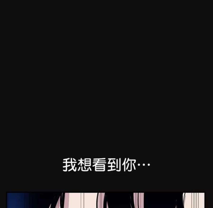 实力至上校园29话