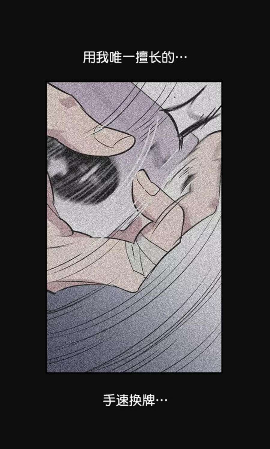 实力至上校园29话