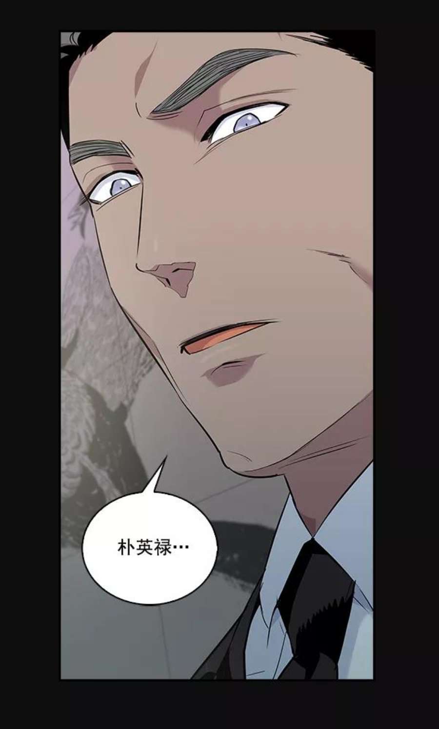 实力至上校园29话