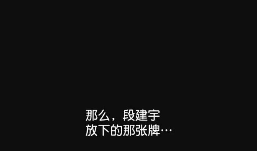 实力至上校园29话