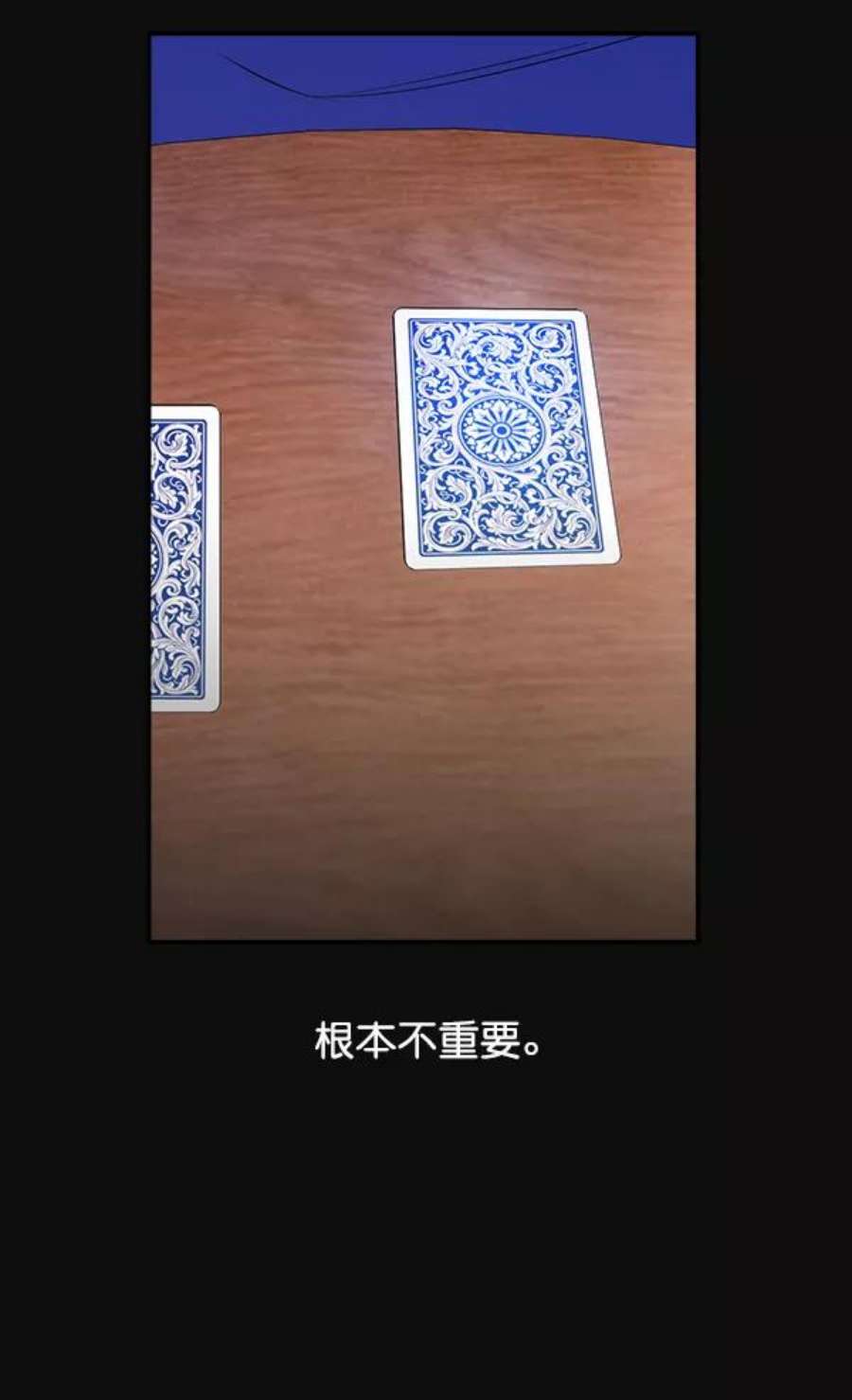 实力至上校园29话