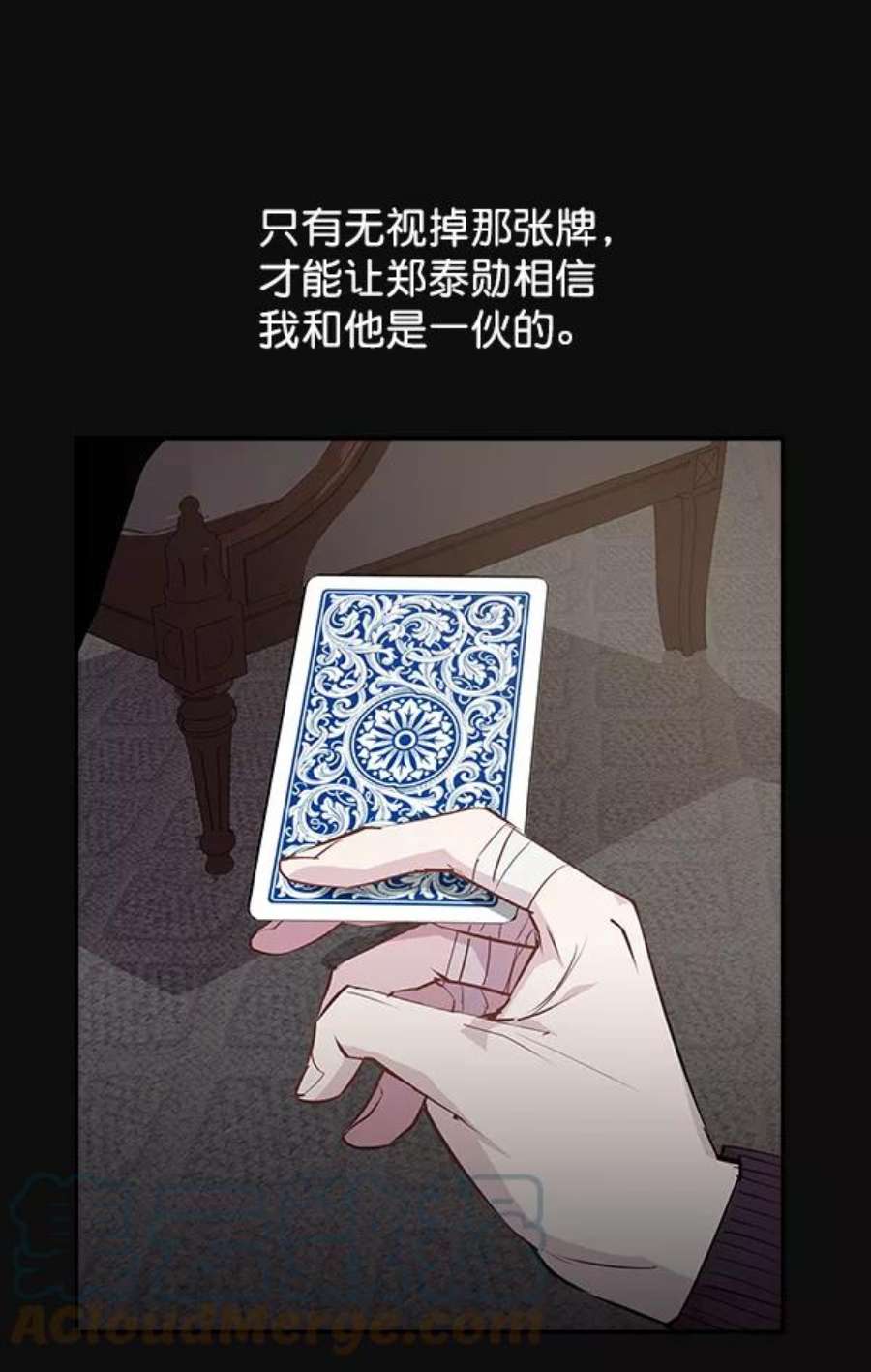 实力至上校园29话