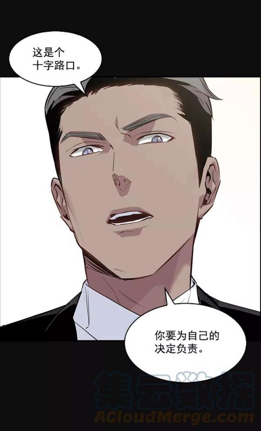 实力至上校园29话