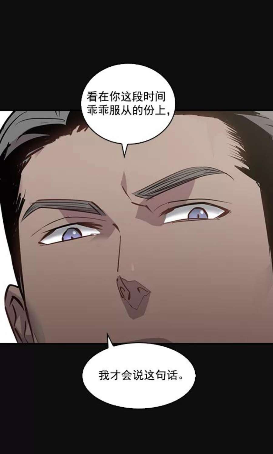 实力至上校园29话