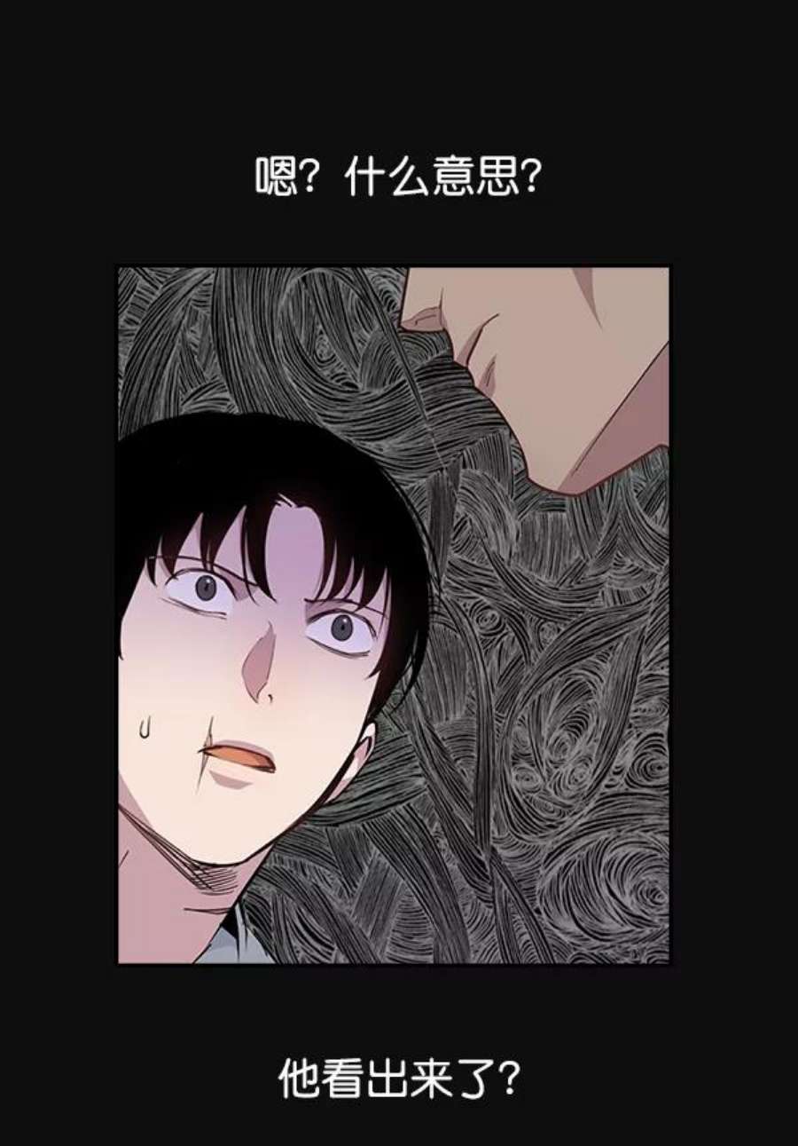 实力至上校园29话