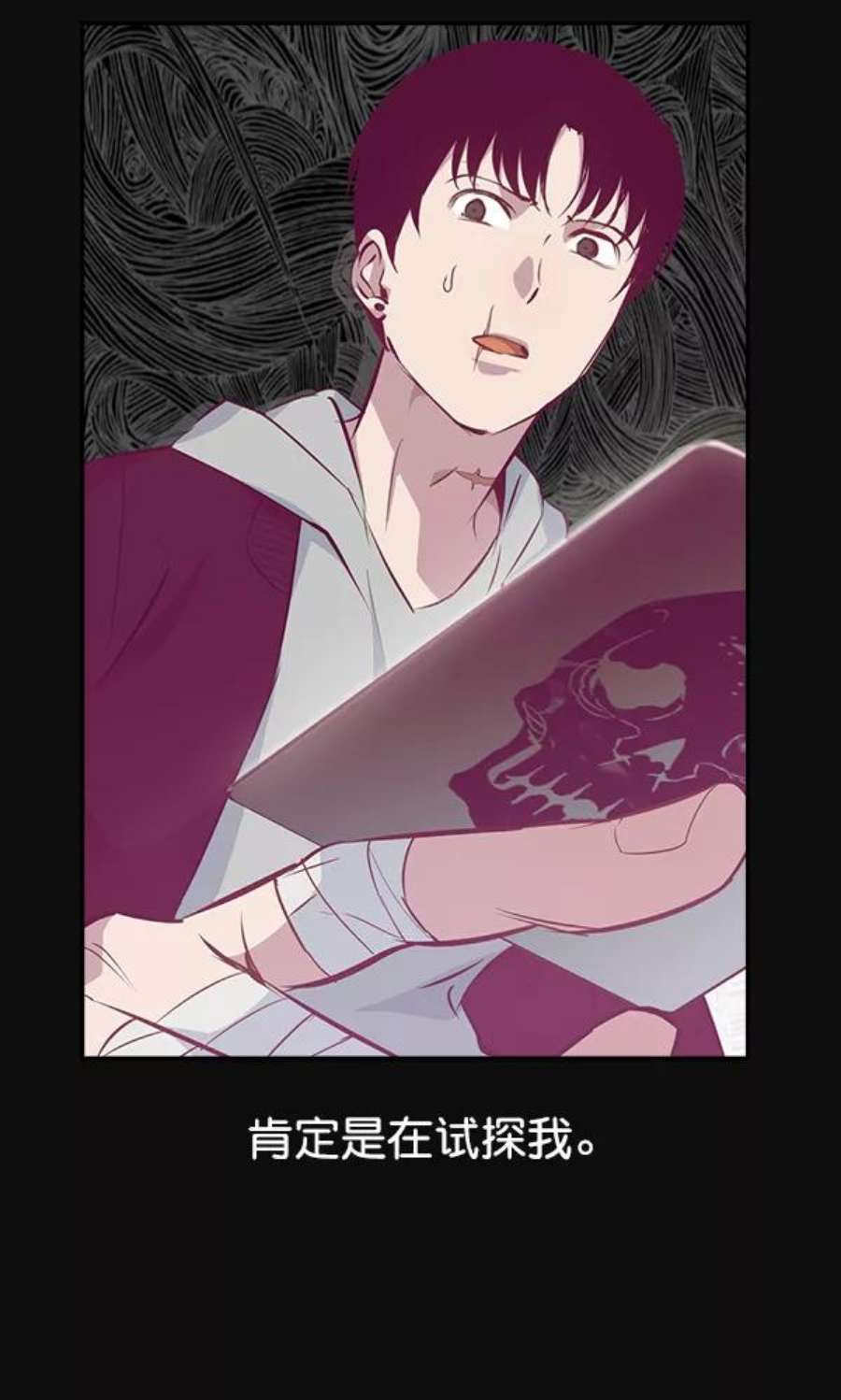 实力至上校园29话