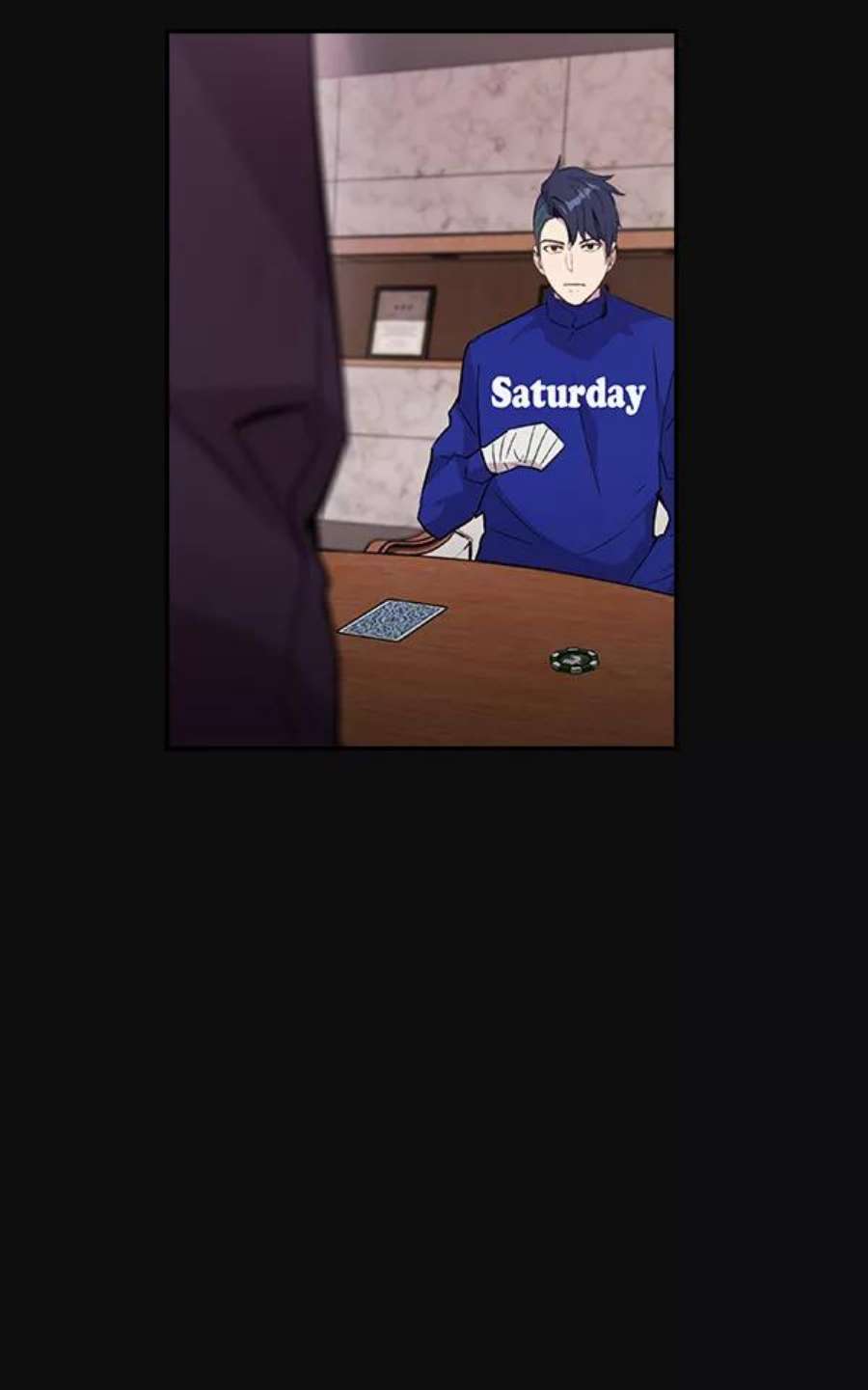 实力至上校园29话