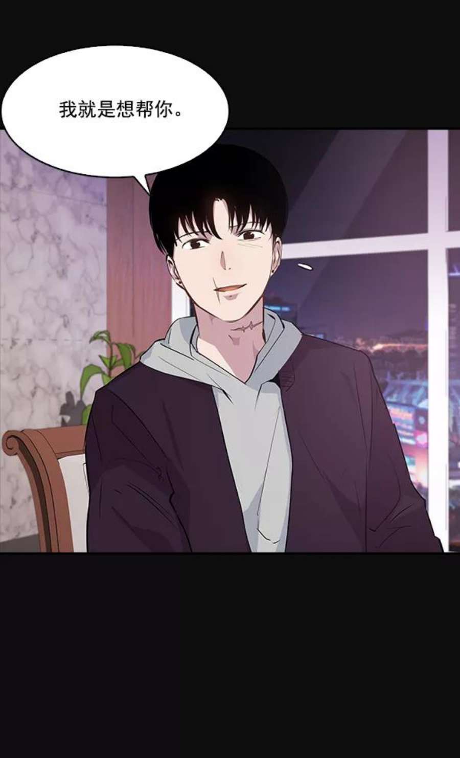 实力至上校园29话