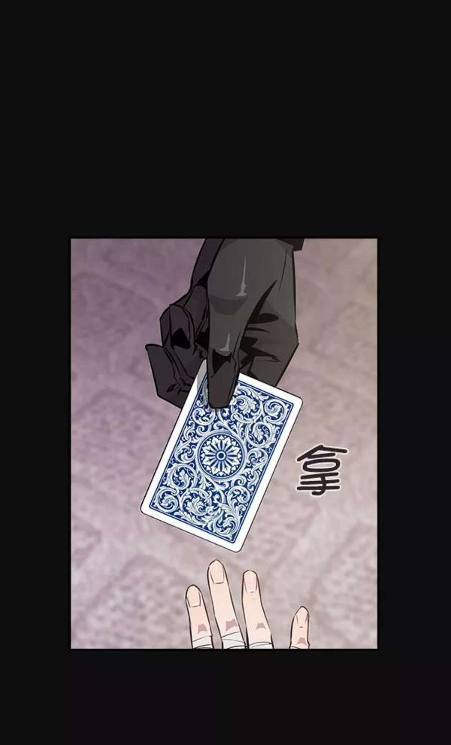 实力至上校园29话