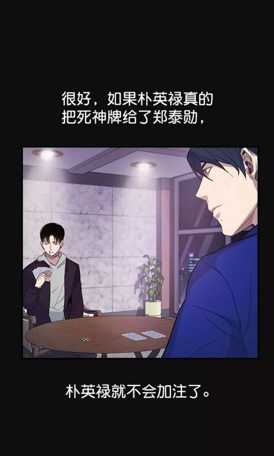 实力至上校园29话