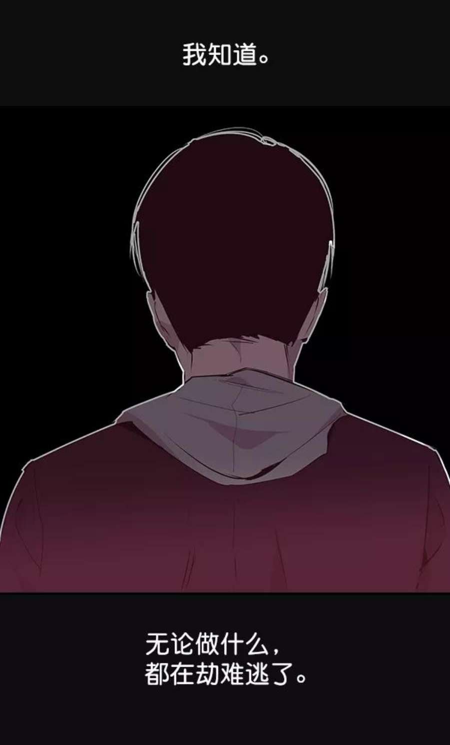 实力至上校园29话