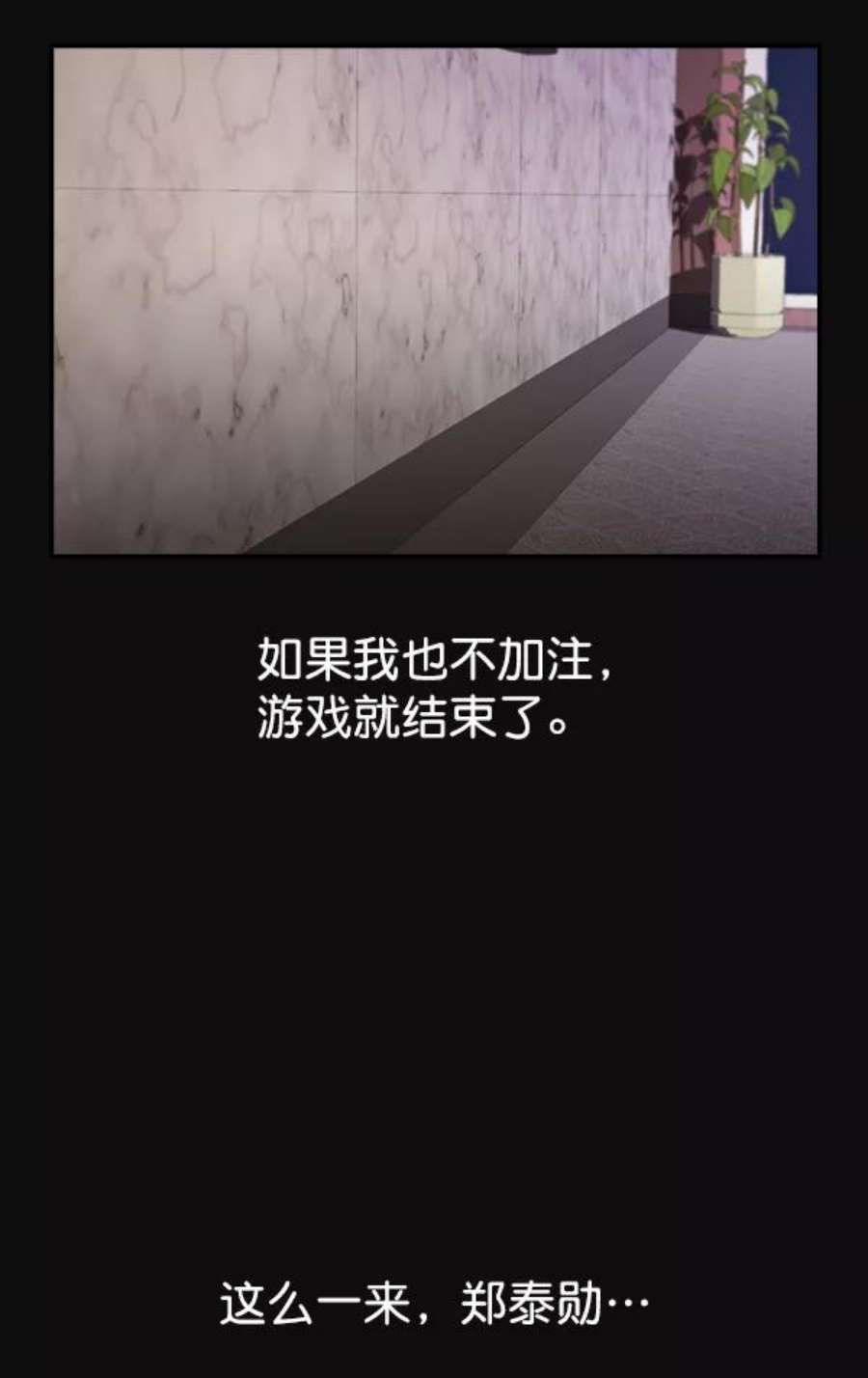 实力至上校园29话