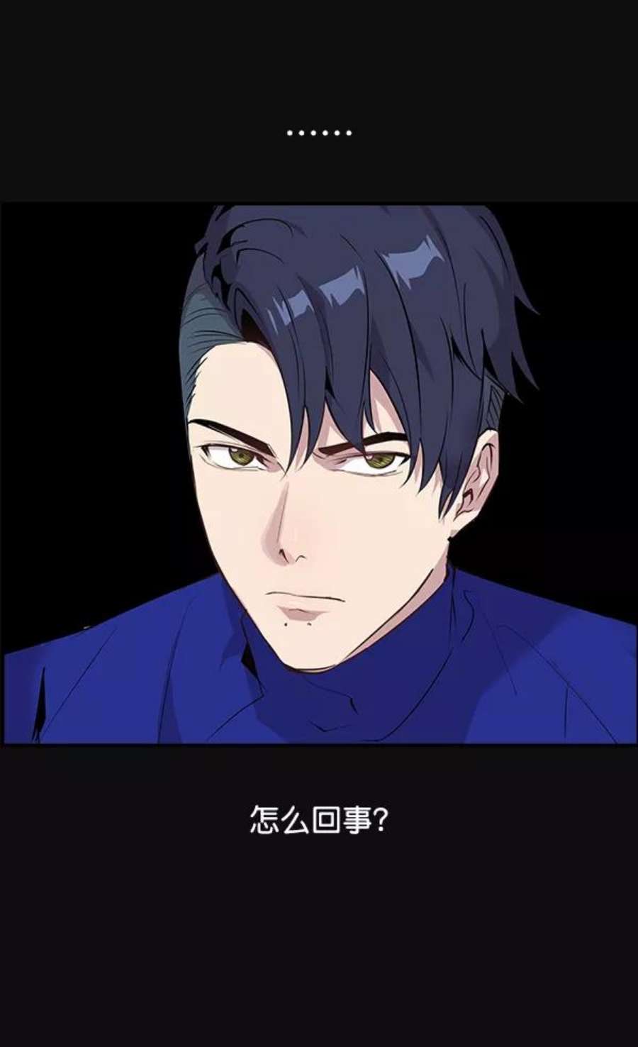 实力至上校园29话