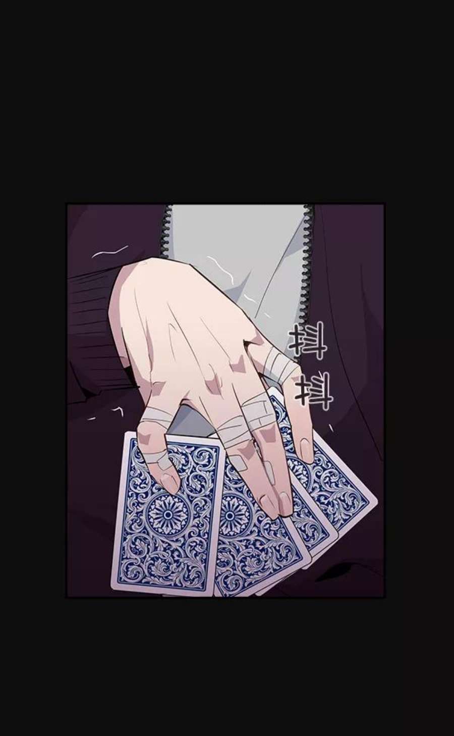 实力至上校园29话