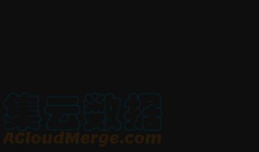 实力至上校园29话