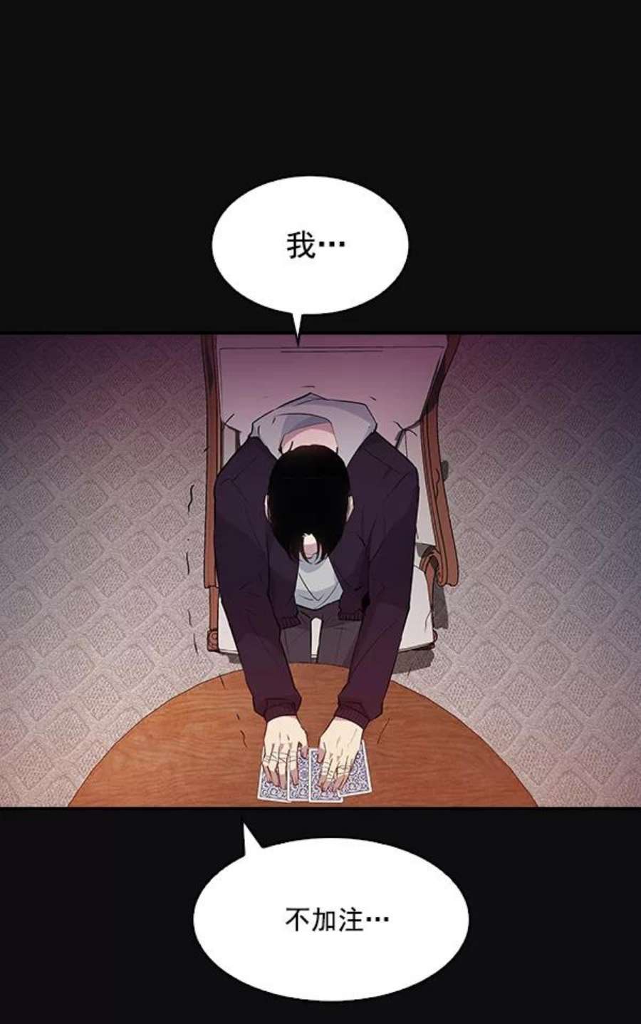 实力至上校园29话