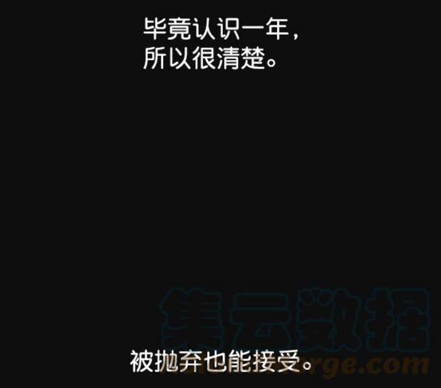 实力至上校园29话