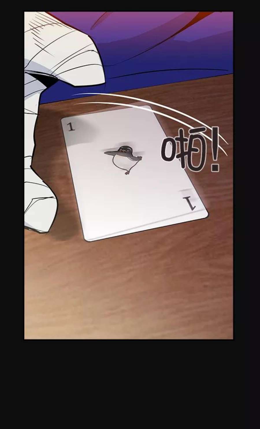 实力至上校园29话