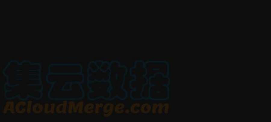 实力至上校园29话