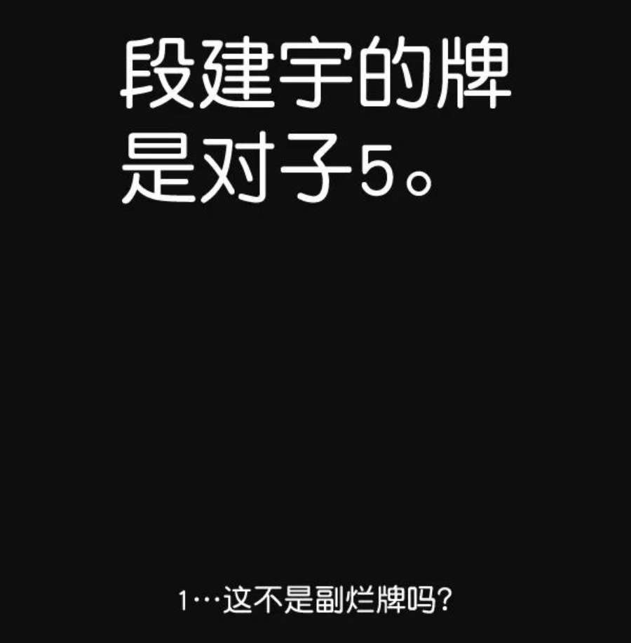 实力至上校园29话