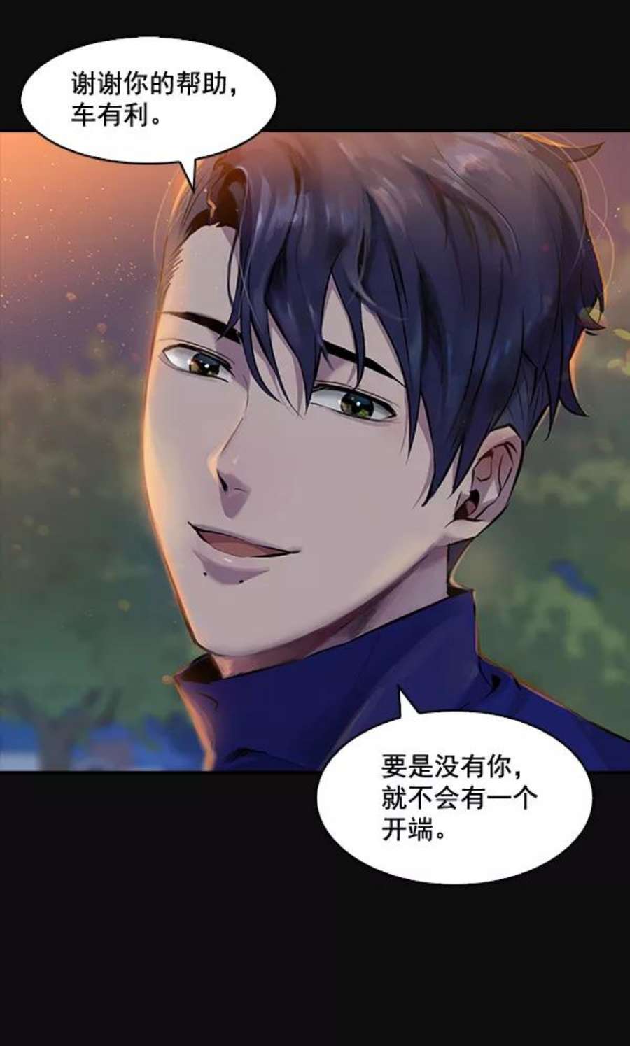 实力至上校园30话