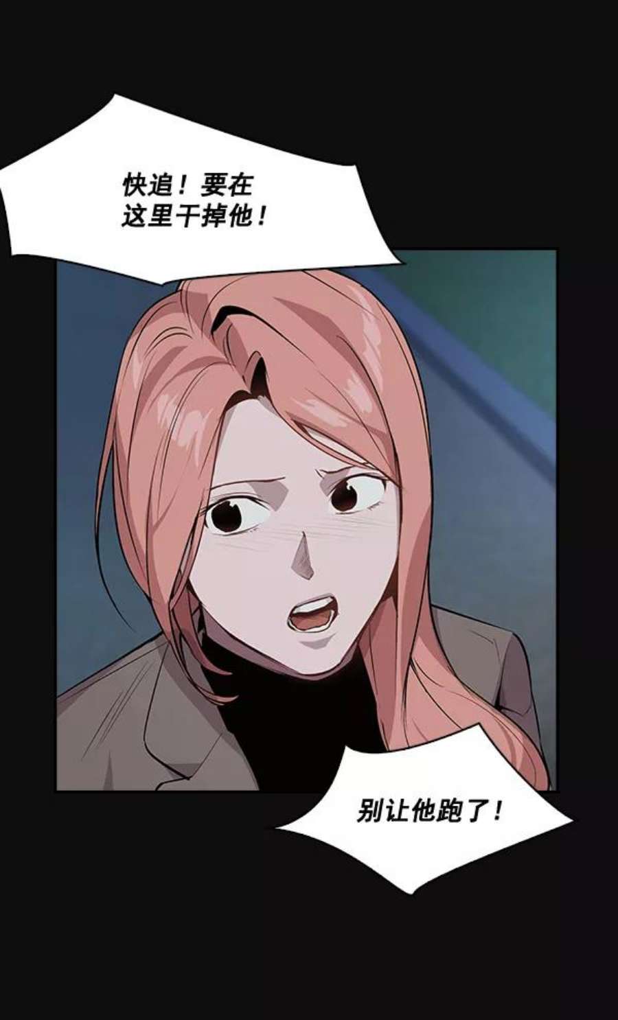 实力至上校园30话