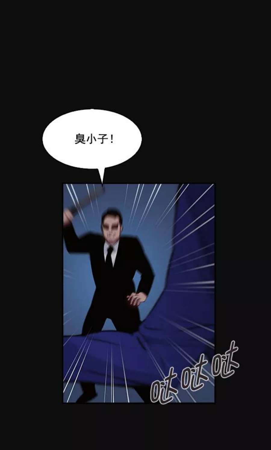 实力至上校园30话