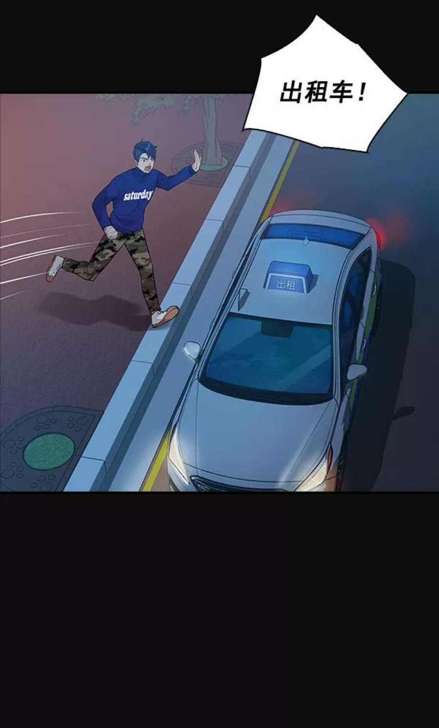 实力至上校园30话