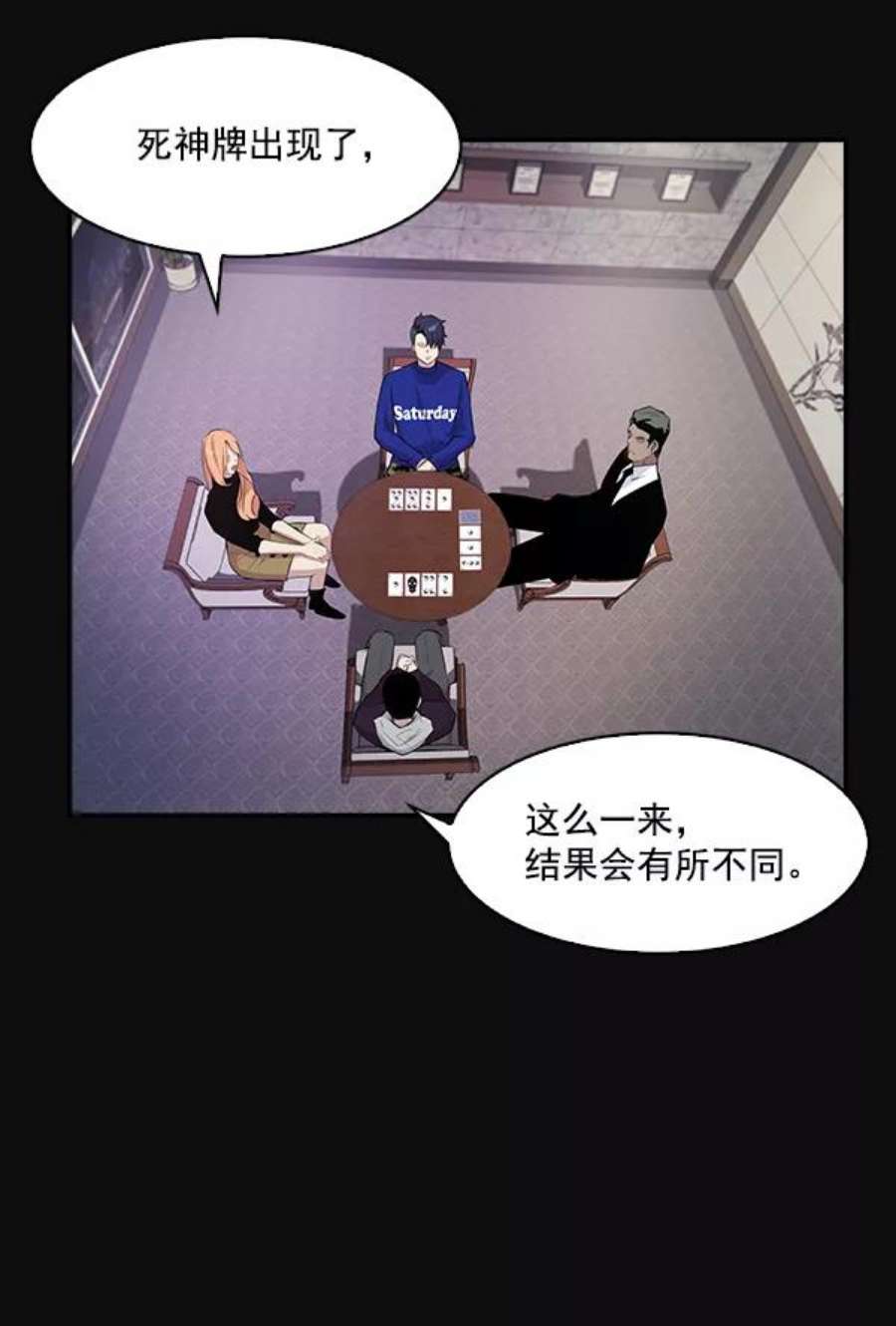实力至上校园30话