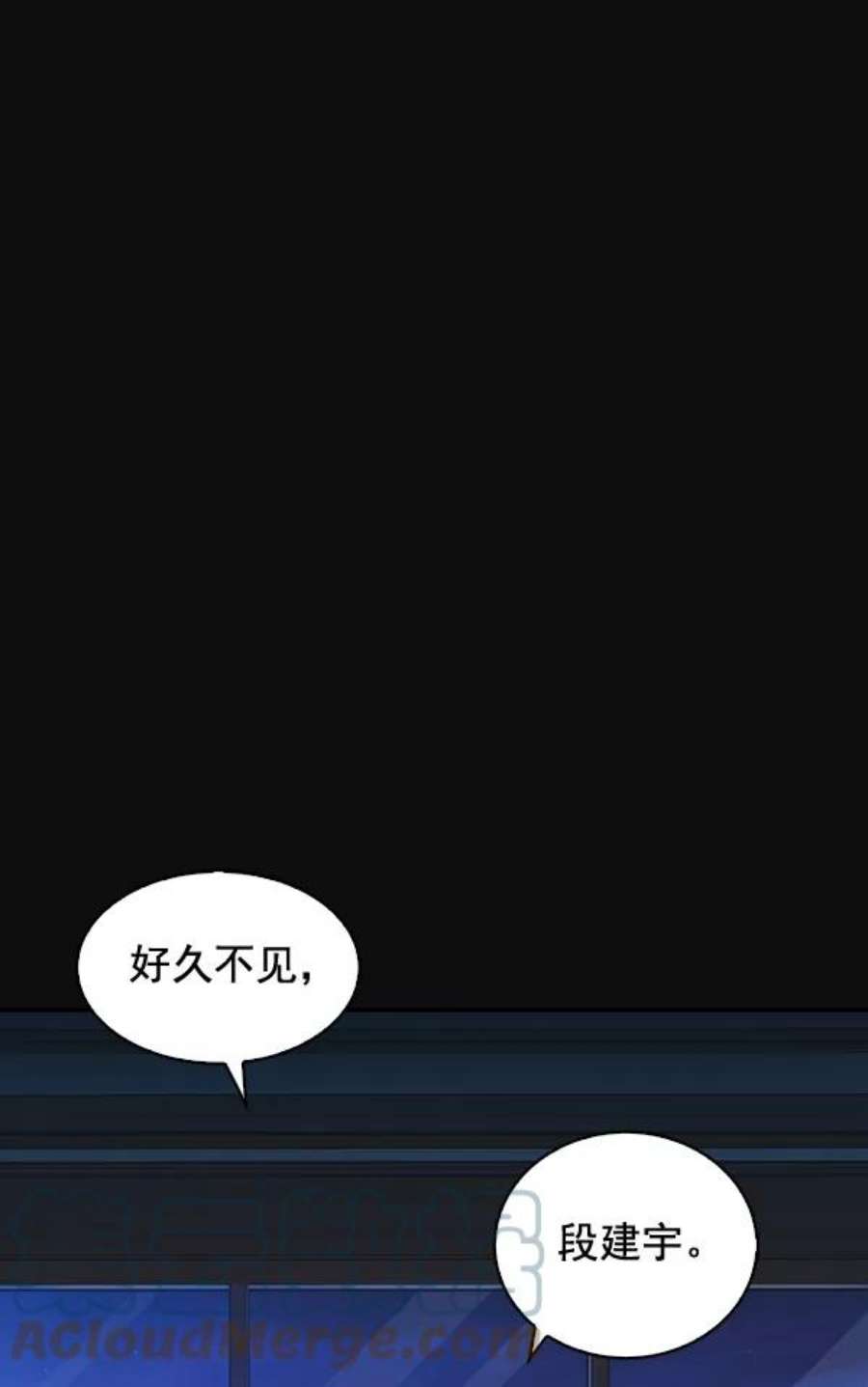 实力至上校园30话