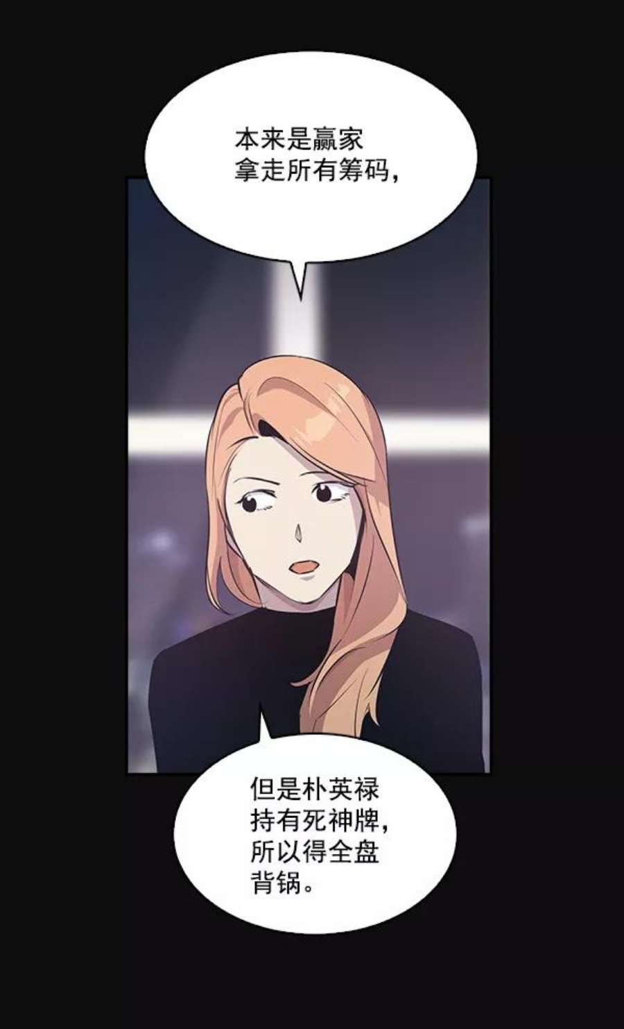 实力至上校园30话