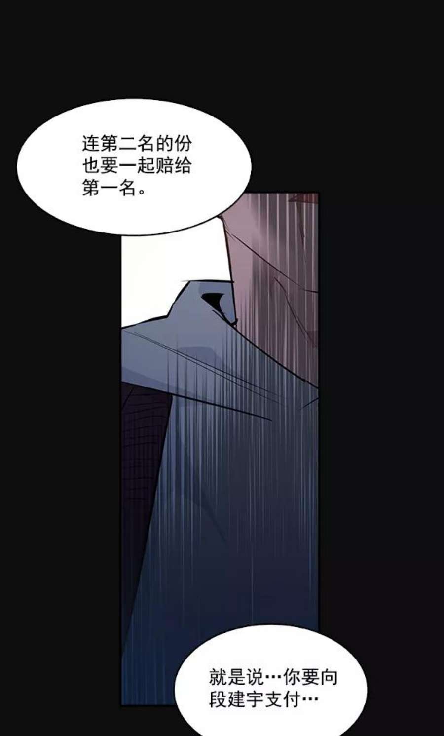 实力至上校园30话