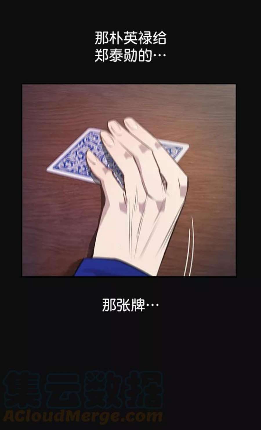 实力至上校园30话