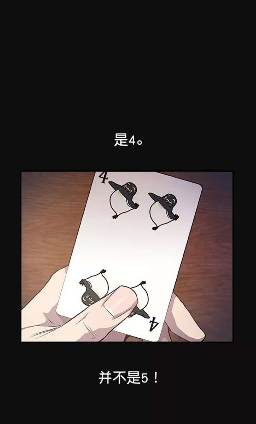 实力至上校园30话