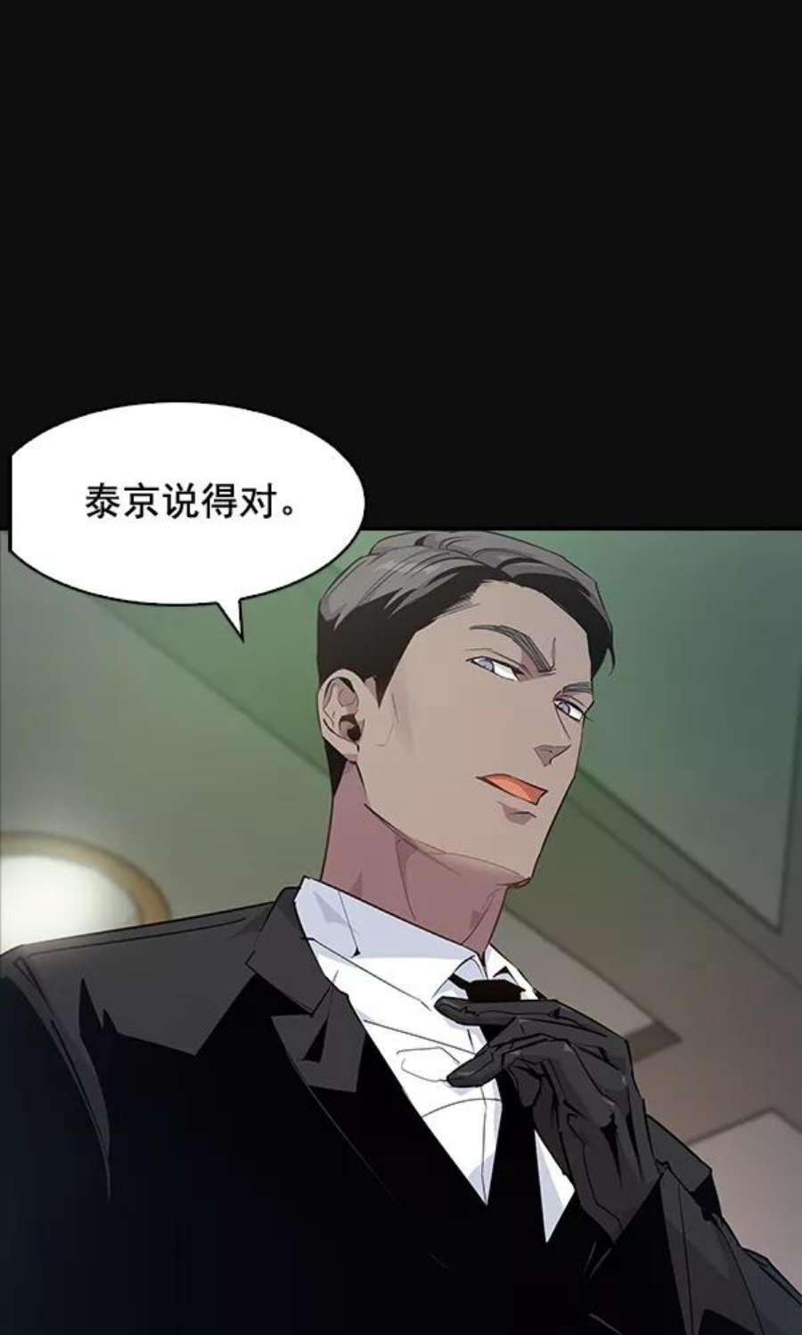 实力至上校园30话