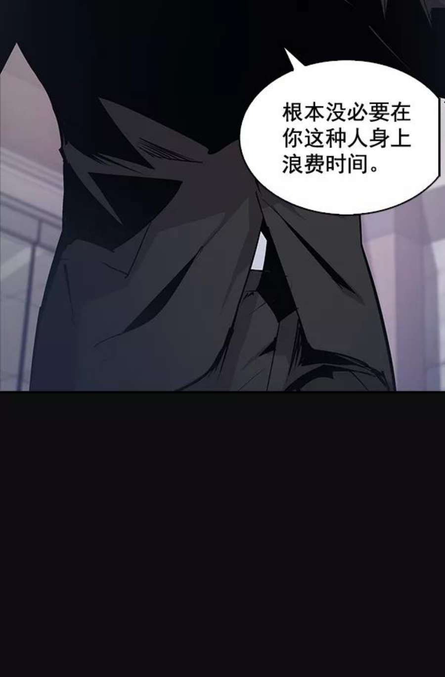 实力至上校园30话