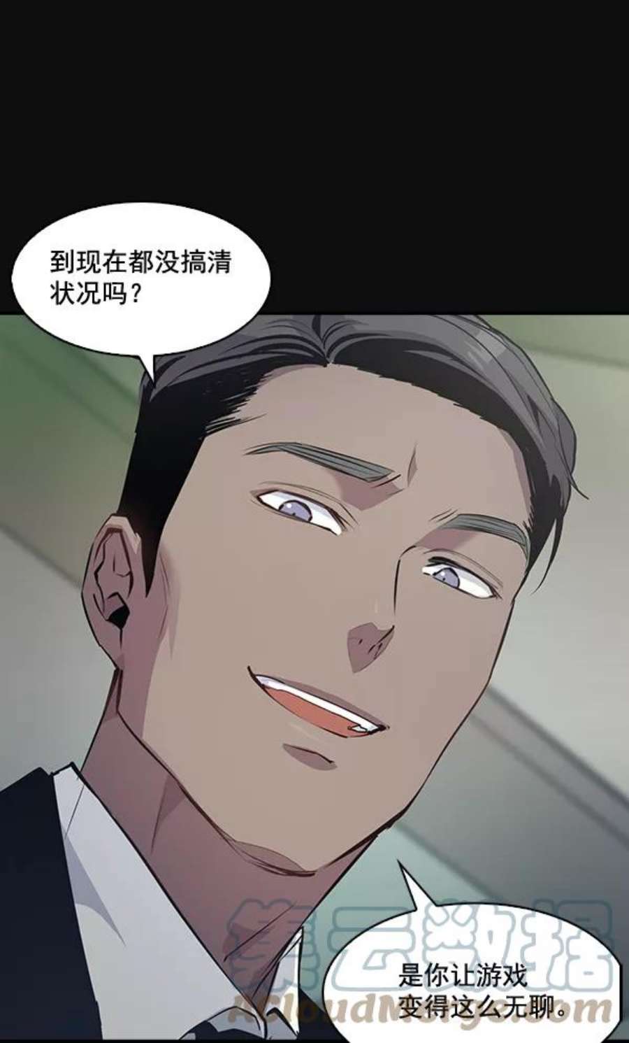 实力至上校园30话