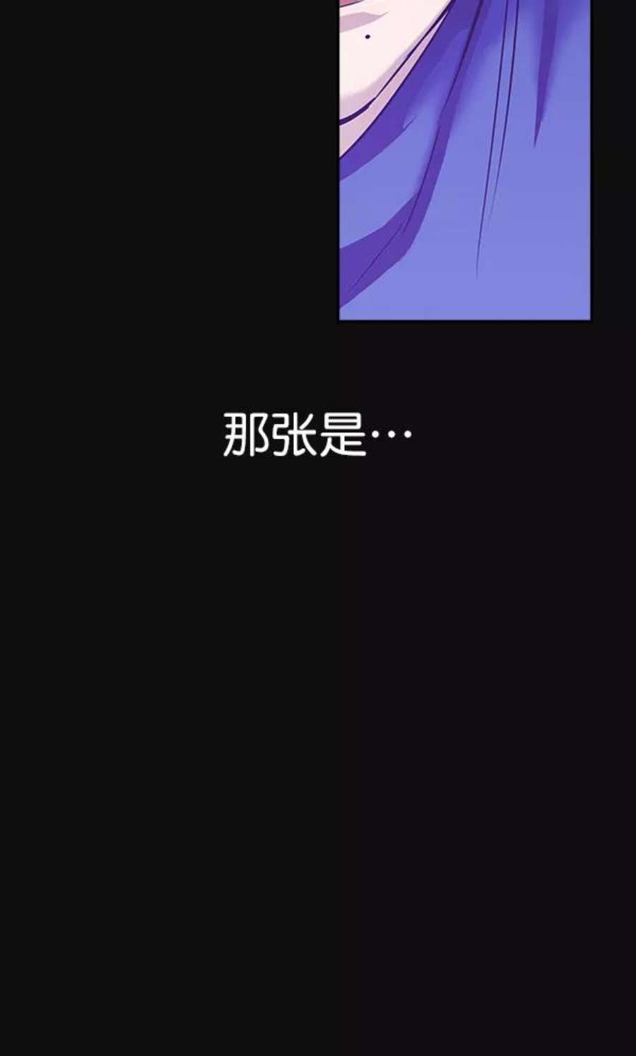 实力至上校园30话