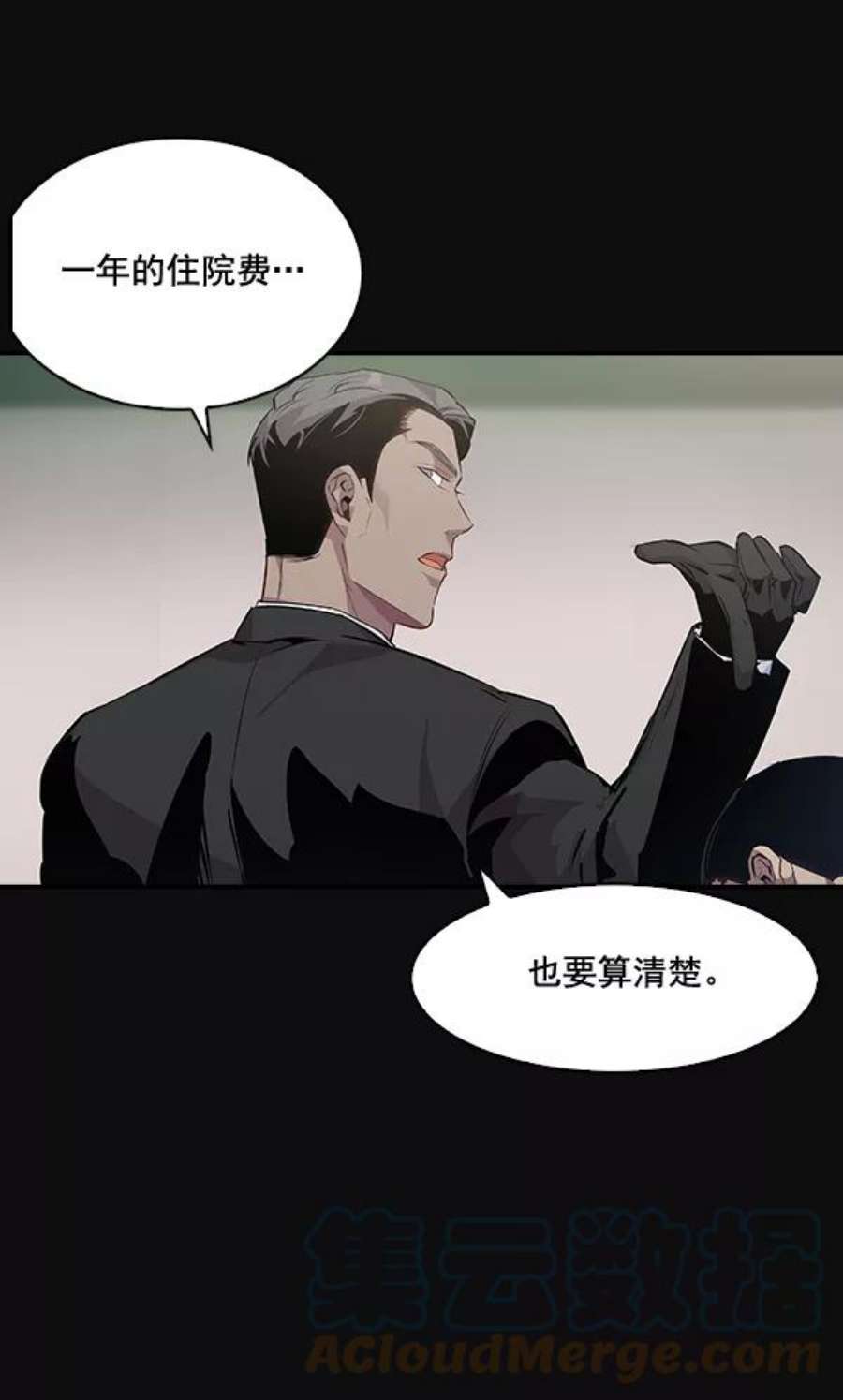实力至上校园30话