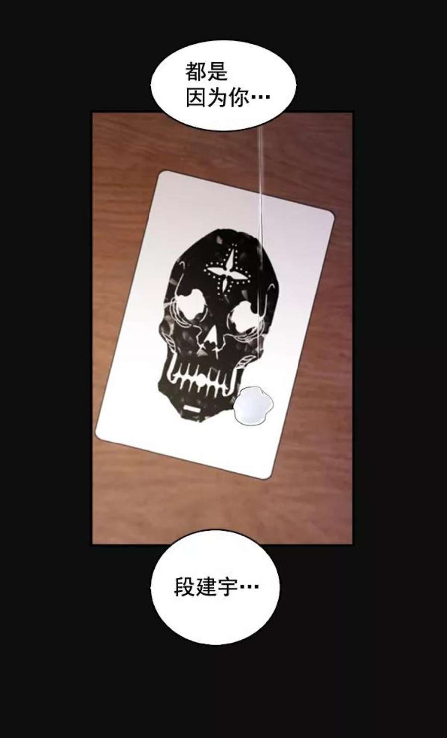 实力至上校园30话