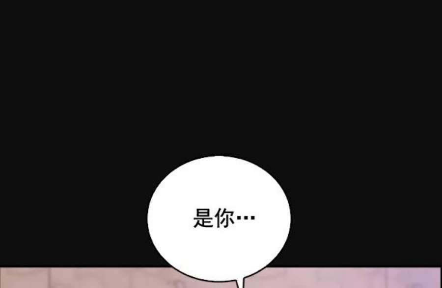 实力至上校园30话