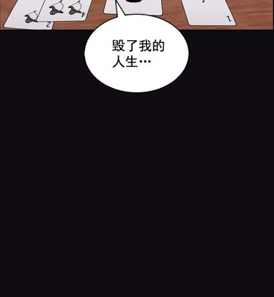 实力至上校园30话